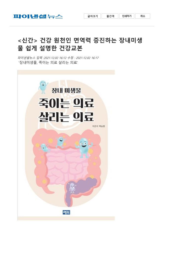 ec23d6a05e4d6171260860ddb85dd5cd_1772673201_435.png