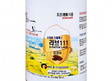 신정원 디패톡스 라브111