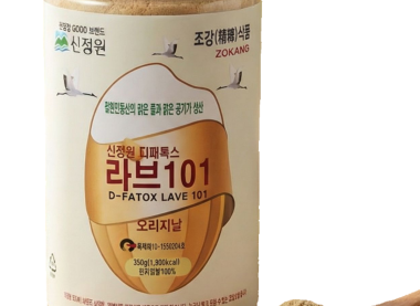라브 101 오리지널