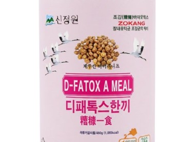디패톡스 한끼 분말