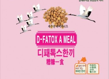 디패톡스한끼 35g x 15 스틱